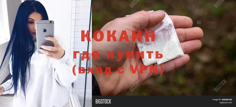 сколько стоит  Малаховка  Cocaine 99% 