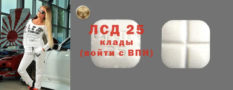 Лсд 25 экстази ecstasy  Малаховка 